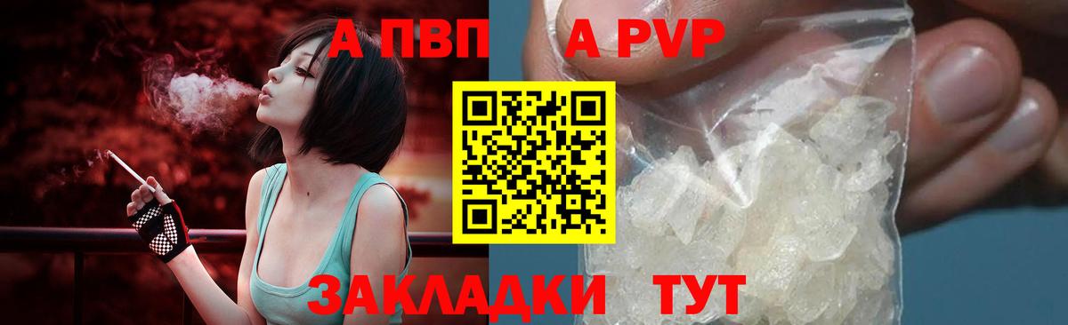 Alfa_PVP СК КРИС Дербент