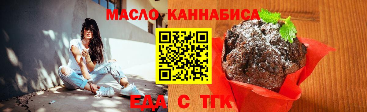 Меф МЯУ МЯУ   Конопля  Кокаин  A-PVP СОЛЬ кристаллы  ГАШ  Гашиш  Дербент  Вход с VPN 