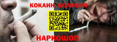 марихуана Ливны