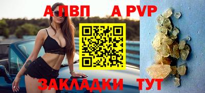 марихуана Ливны