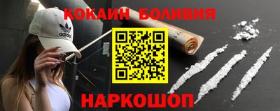 трава Лесосибирск
