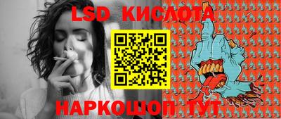 трава Лесосибирск