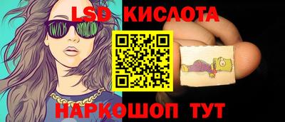 трава Лесосибирск