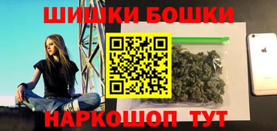 марихуана Ливны