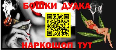 марихуана Ливны