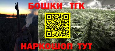 трава Лесосибирск