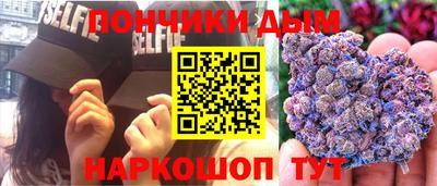 марихуана Ливны