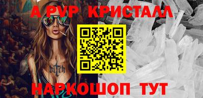 трава Лесосибирск