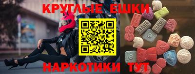 трава Лесосибирск