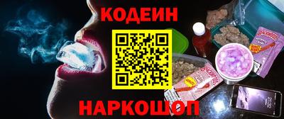 трава Лесосибирск