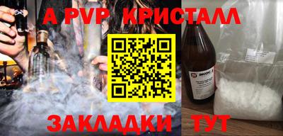 трава Лесосибирск