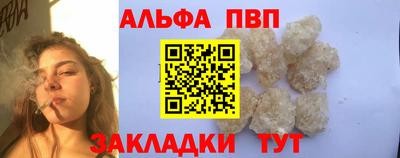 трава Лесосибирск