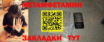 трава Лесосибирск