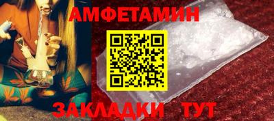 трава Лесосибирск