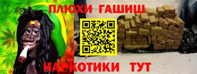 марихуана Ливны
