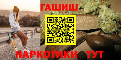 марихуана Ливны