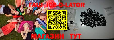 трава Лесосибирск