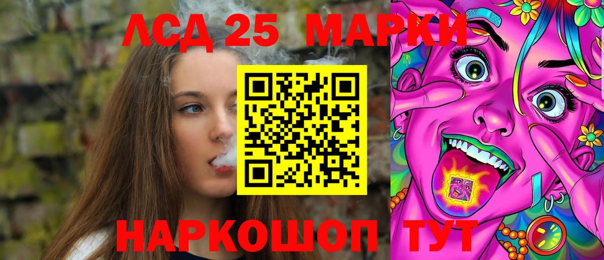 Дербент  Лсд 25 экстази кислота  LSD-25 экстази  Вход с VPN 