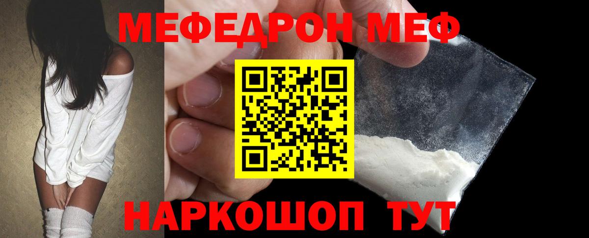 Дербент  Меф  МЯУ-МЯУ  Вход с VPN  купить  сайты  Меф 4 MMC  Мефедрон 4 MMC 