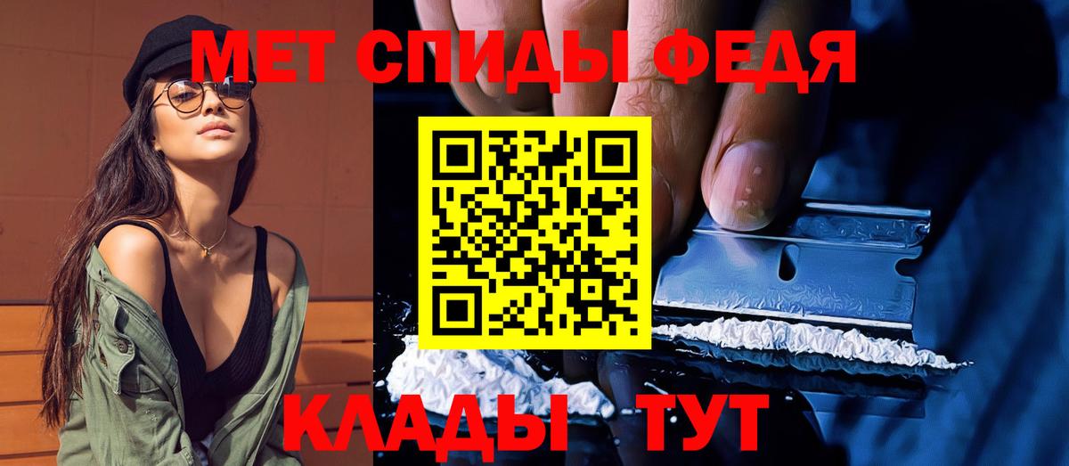Дербент  МЕТАМФЕТАМИН кристалл  Вход с VPN 