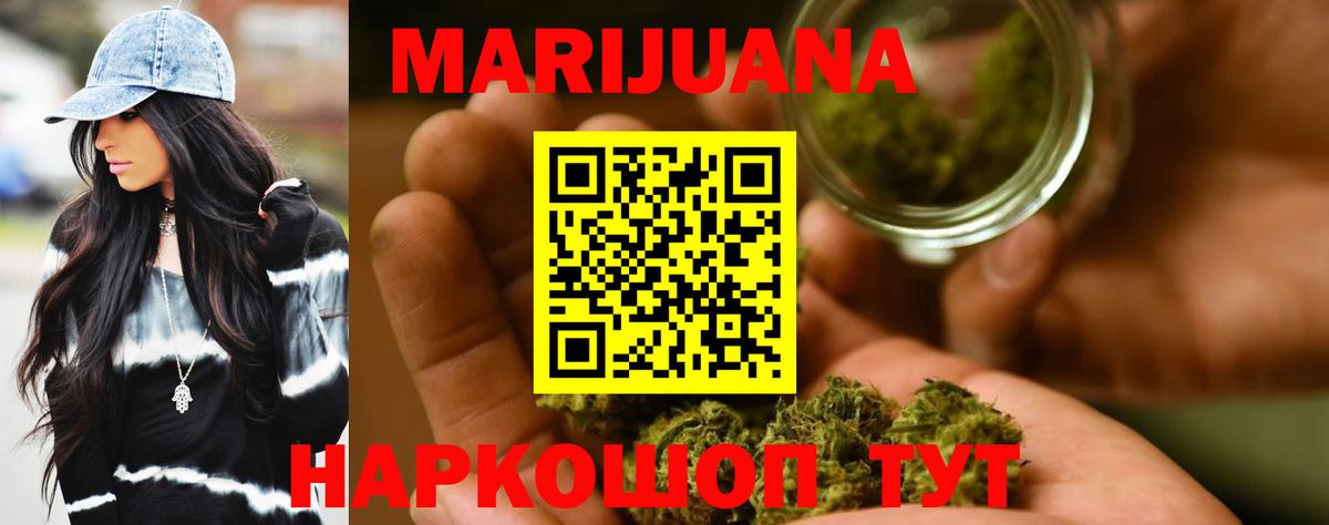Дербент  Канабис OG Kush  Каннабис SATIVA & INDICA  Вход с VPN 